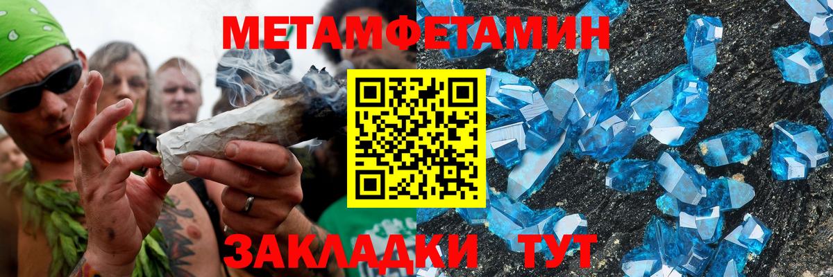 Amphetamine 98% Майский