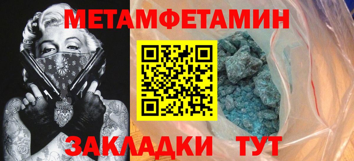 Майский  Амфетамин  Amphetamine  Вход с VPN  Amphetamine Premium 