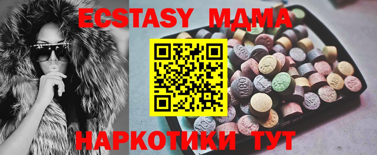 Ecstasy Philipp Plein Майский