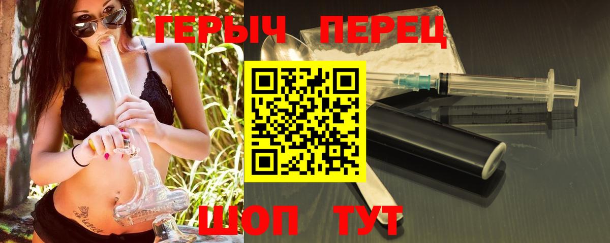 ГЕРОИН афганец Майский