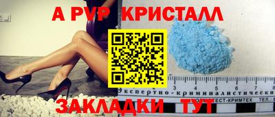 ешки Бузулук