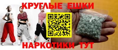 MDMA Premium VHQ Будённовск