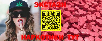 MDMA Premium VHQ Бугуруслан
