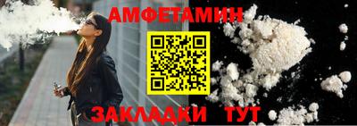 ешки Бузулук