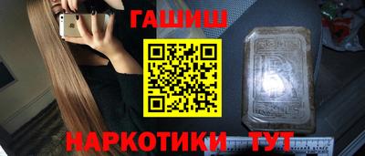 ешки Бузулук
