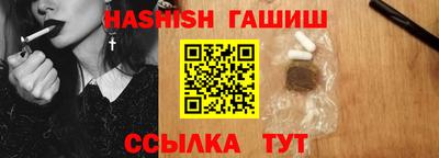 ешки Бузулук