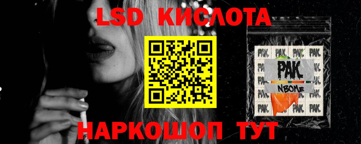Майский  Лсд 25 экстази ecstasy  гидра как зайти  Вход с VPN  Лсд 25 экстази 