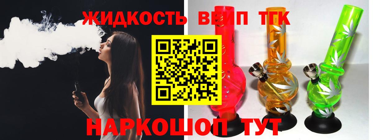 Дистиллят ТГК Wax Майский