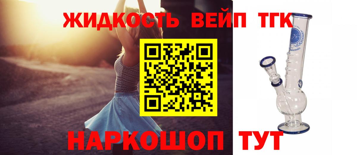 Майский  Дистиллят ТГК концентрат  Вход с VPN 