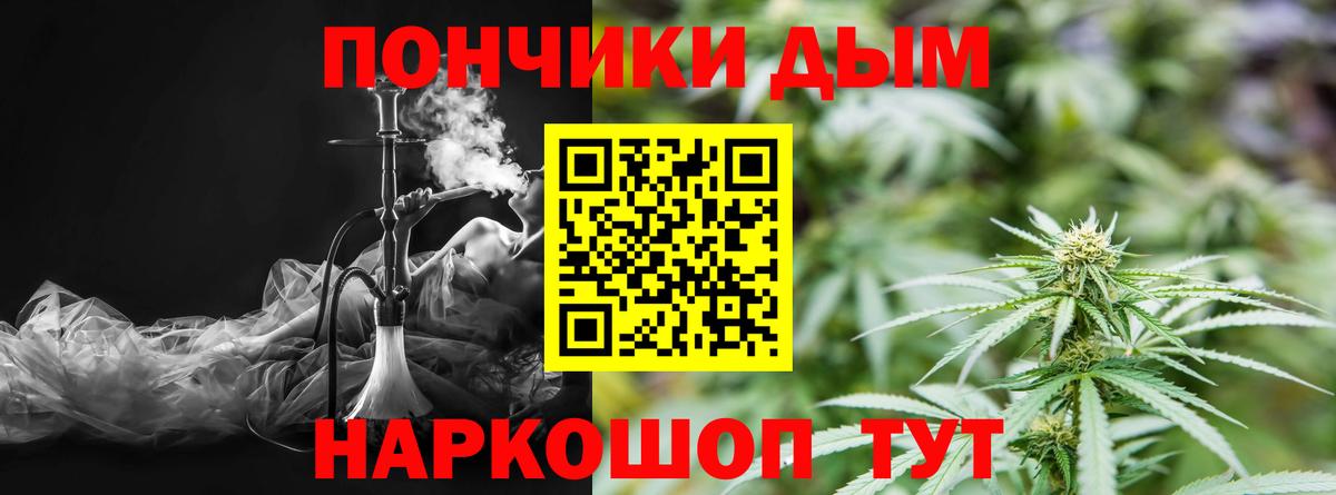 Бошки марихуана планчик Майский